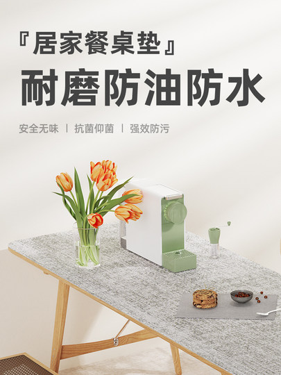 High-end Western-style tablecloth, waterproof, oil-proof, anti-scalding, no-wash PVC table mat, Nordic leather table mat, insulation mat