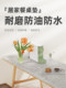 High-end Western-style tablecloth, waterproof, oil-proof, anti-scalding, no-wash PVC table mat, Nordic leather table mat, insulation mat