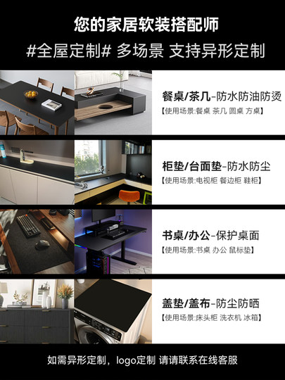 2025 new dining table mat, oil-proof, waterproof, anti-scalding, high-end coffee table tabletop protection mat, leather table mat, tablecloth