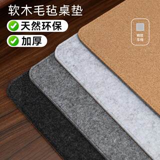Extra Large Felt Cork Mouse Pad, Thickened Computer Desk Pad, Desktop Keyboard Pad, Desk Writing Office Pad, Simple Design