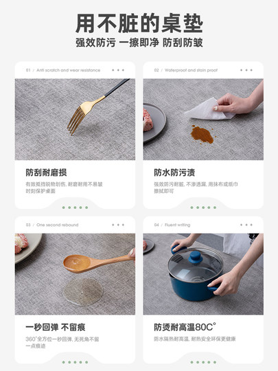 Round table table mat, study desk tablecloth, waterproof, oil-proof, no-wash, round leather dining table mat, coffee table, anti-scalding, high-end feel