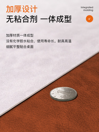 Cowhide pattern table mat, waterproof, oil-proof, anti-scalding coffee table mat, double-sided dining table mat, insulation mat, light luxury and high-end mouse pad