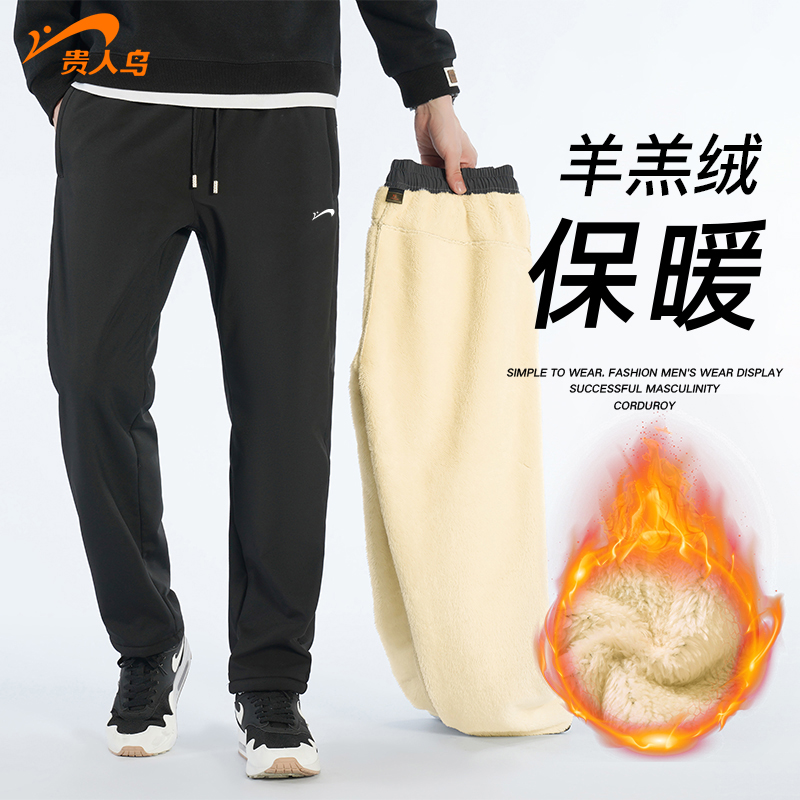 Noble Bird Thickening Big Code Pants Men's Winter Lamb Suede Warm Dad Winter Clothing Clip Cotton Pants Casual Long Pants Man-Taobao