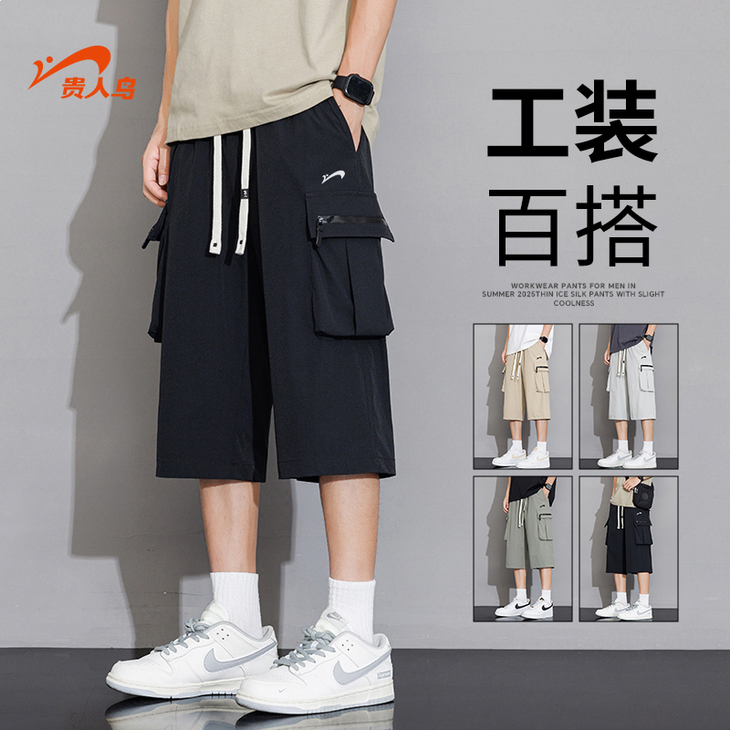 Guirenniao メンズ 七分丈パンツ メンズ 夏 メンズ 七分丈パンツ ワークウェア ショートパンツ メンズ ゆったり 大きいサイズ パンツ メンズ