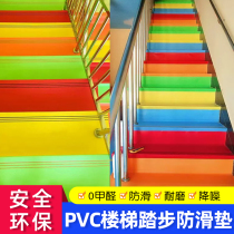 Kindergarten plastic stair steps with anti-slip strips colored rubber floor mats overall floor covering PVC floor glue