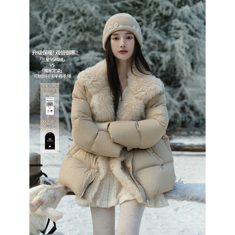 Chillcozy Ningxiao Warm Winter Three-Star 95 Duck down Thick Fur Collar Parka down Jacket with Detachable Collar Chillcozy Ningxiao Warm Winter Three-Star 95 Duck down Thick Fur Collar Parka down Jacket with Detachable Collar