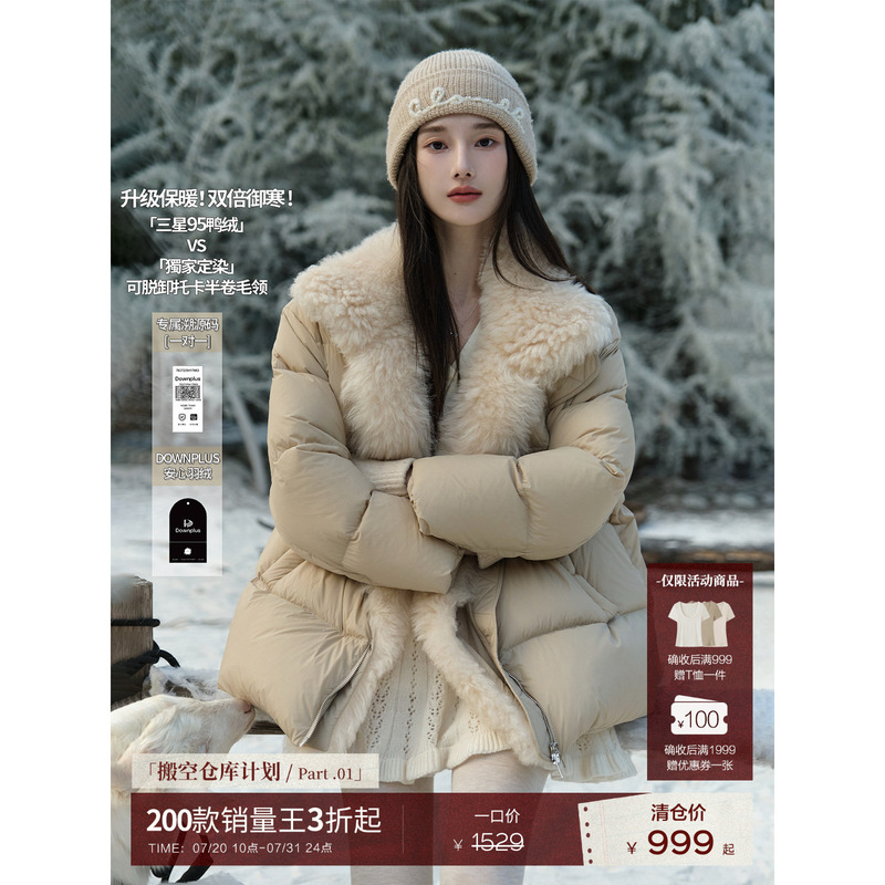 ＜Emptying the Warehouse Plan＞ Ningxiao Warm Winter Three-Star 95 Duck down Thick Fur Collar Parka down Jacket with Detachable Collar