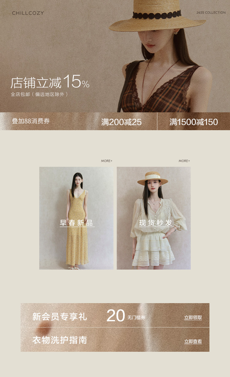 詳情頁活動banner