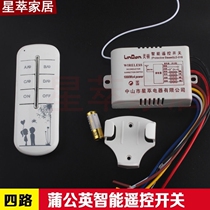 220v lamp remote control one two three and four remote control switch intelligent segmenter home lighting multi-control switch