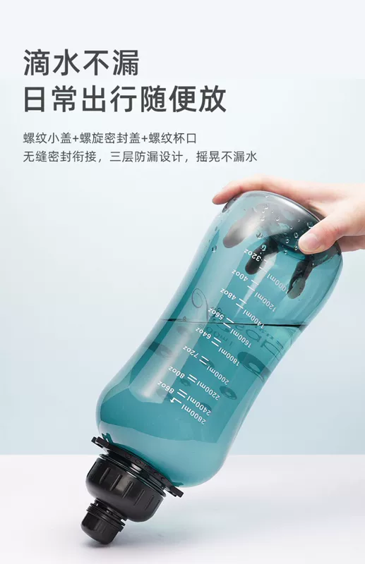 Fuguang cốc nước dung tích lớn dành cho nam giới công trường cốc nhựa chịu nhiệt độ cao chai nước thể thao chai không gian trà 2000ml