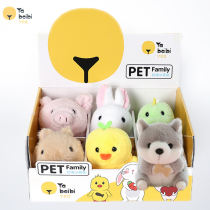 Yabaibi wagging tail pull string wind-up cute pet family stuffed hamster rabbit husky tiger and duck doll