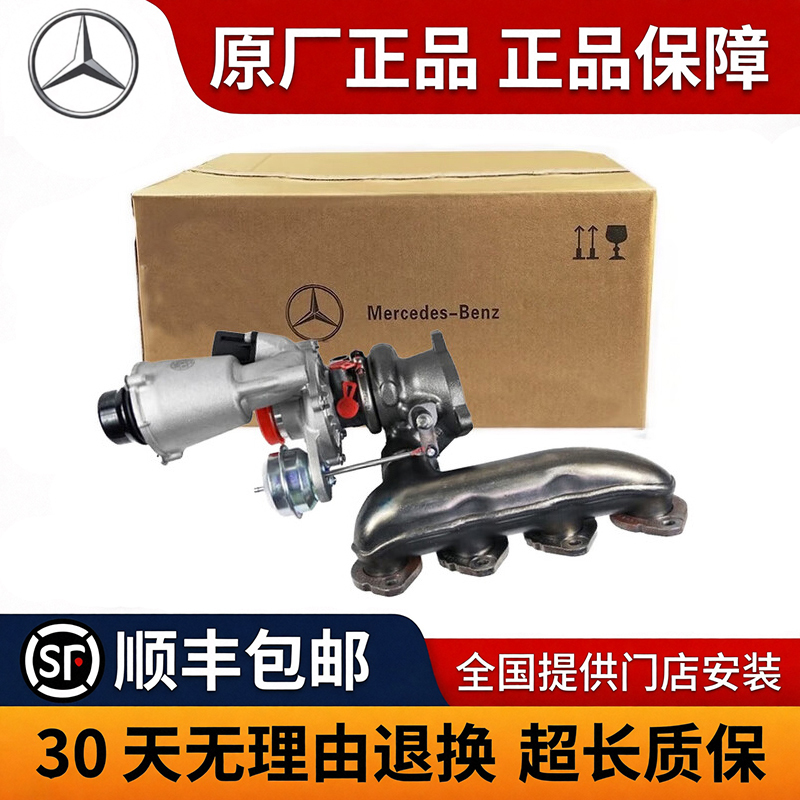 Suitable for Mercedes-Benz Original Parts Turbochargers, Mechanical Boosters, and All Series of Turbochargers