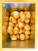 Only accept reservations no rush orders no individual customers Zhengde Zhengde Zhengtong Ancient Method Buyuan Dan