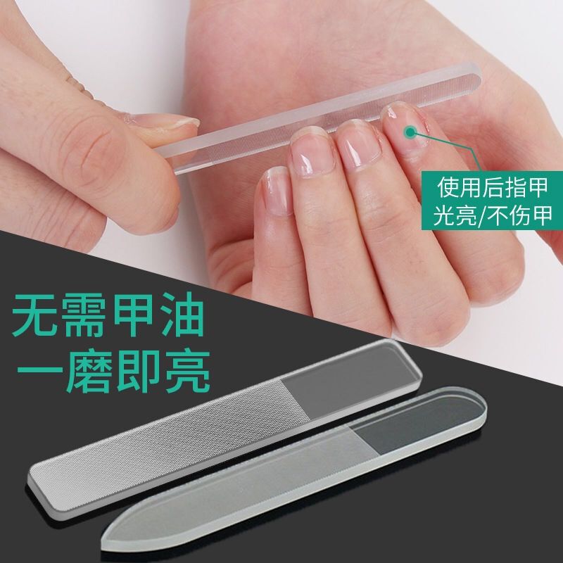 Nano Glass Nail File Polishing Strip Durable Shaping Manicure File Baby Nail Sanding Strip Nail Polishing Strip