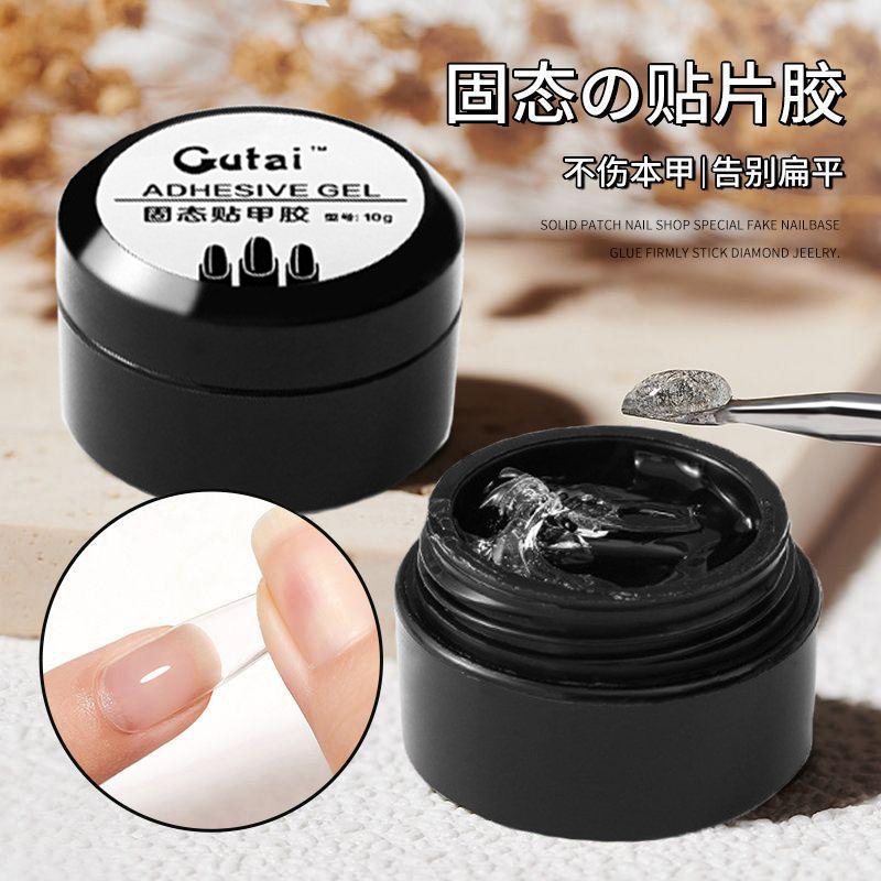 Nail Art Solid Patch Glue Wearable Nail Adhesive Glue Long-Lasting and Strong Nail Patch Adhesive Nail Salon Special Glue