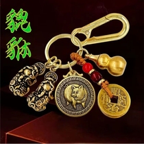 Male and female Pixiu twelve zodiac signs five emperors money brass gourd cinnabar key chain pendant car key chain pendant