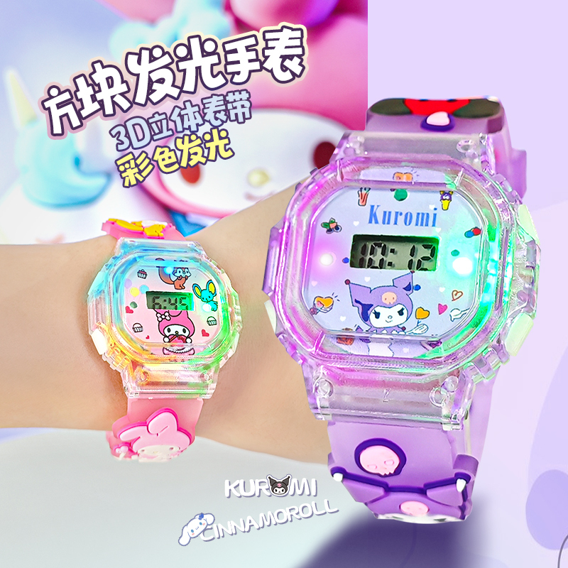 Children's Kindergarten Electronic Watch with Light-Up Display for Time and Date, Kuromi, Cinnamoroll, My Melody Watch for Girls