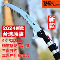 China Taiwan Liu Sheng original imported high branch saw high altitude saw pruning garden branch saw fruit tree telescopic pruning tree