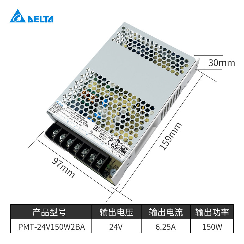PMT-24V150W2BA PMT-12V150W PMT-24V150W2CA臺達開關電源12V30V-淘寶