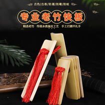 Express board Professional adult children Early childhood beginners Entrance Talents Express Board Synod Sound and Cloud Society Identical Performance Express Board