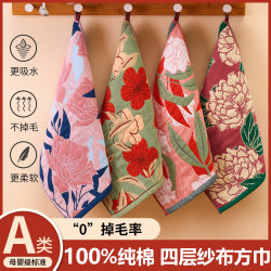 Gauze Square Towel, Pure Cotton Household Face Towel, All-Cotton, Soft, Absorbent, Lint-Free, Children's Small Towel, Hangable Handkerchief
