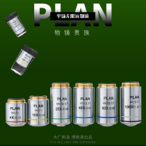 195 plan infinity achromatic objective lens suitable for Olympus microscope 4X10X20X40X60X100X