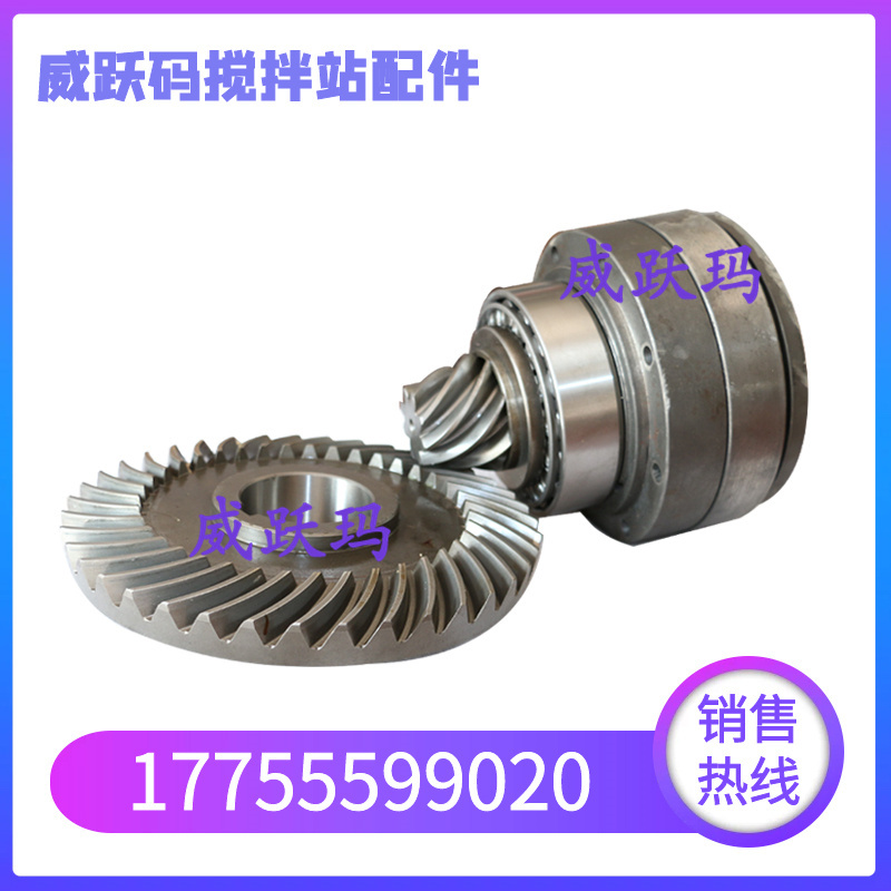 2258Wg Gearbox Input End Assembly Pan Tooth Umbrella Tooth Shima Sicoma Host Reducer Accessories