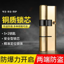 Anti-theft door lock core copper AB household copper anti-theft door lock set handle entry copper marble universal type