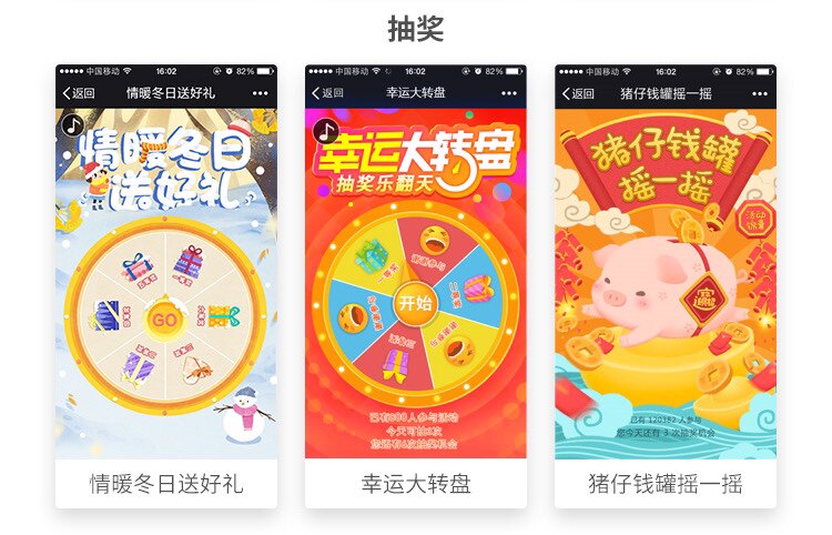 营销活动设计的LOGO