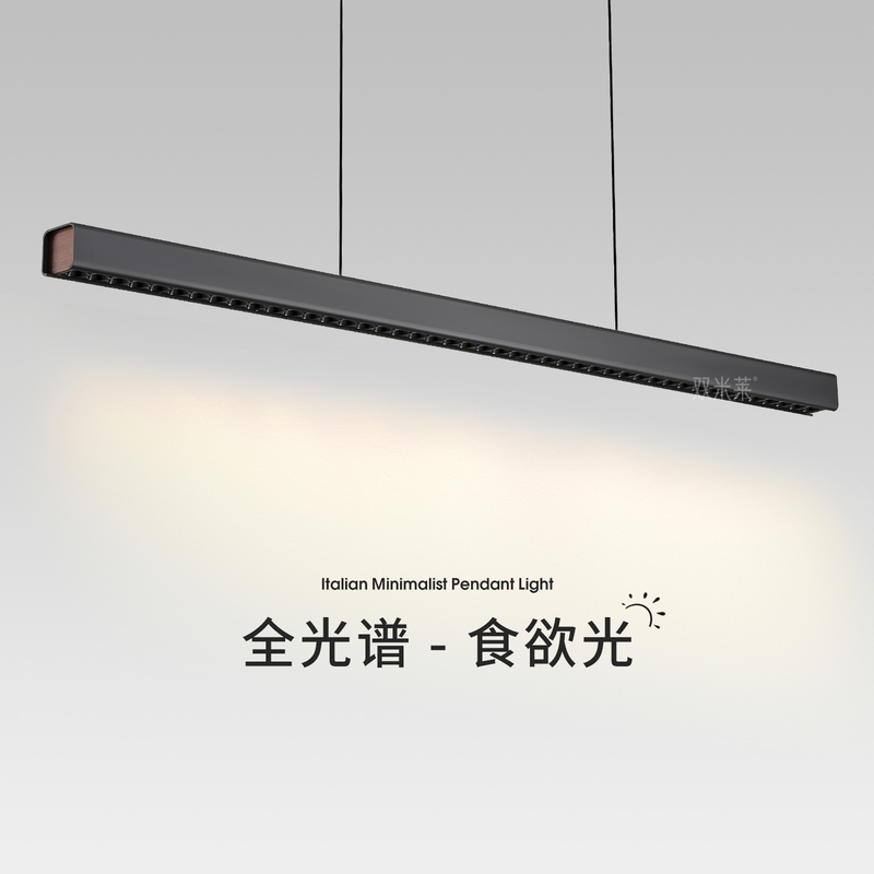Grille-Style Eye-Protecting Linear Dining Room Chandelier, Italian Minimalist New Model, Special Dining Chandelier for Long Dining Tables Grille-Style Eye-Protecting Linear Dining Room Chandelier, Italian Minimalist New Model, Special Dining Chandelier for Long Dining Tables