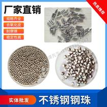 Steel ball new deburring vibration machine flying saucer shaped steel ball 201 inclined cylindrical vibration polishing 304 ball grinding stone