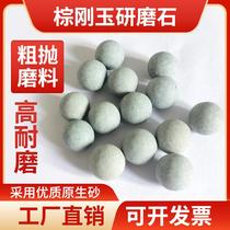 Coarse polished brown corundum abrasive ball deburring coarse polishing grinding stone rust removal polishing stone polishing block to remove chamfers and flash edges