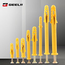 2375 GeeLii Expansion Screw Plastic Expansion Tube Rubber Plug Wall Plug Expansion Bolt Nail Set