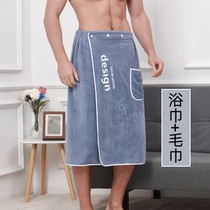 Summer Mens Outdoor Changing Clothes Artifact for Beach Outdoor Swimming Clothes Cover Clothes Cover Can Be Wrapped and Wearable Bath Towel