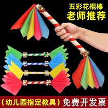 Kindergarten childrens flower stick equipment dance hand holding cheerleading square dance bell stick sports meeting props lotus ring