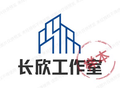 长欣工程资料室的LOGO