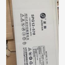 Sacred Sun Battery SPG12-570W 12V145AH valve-regulated sealed lead-acid battery