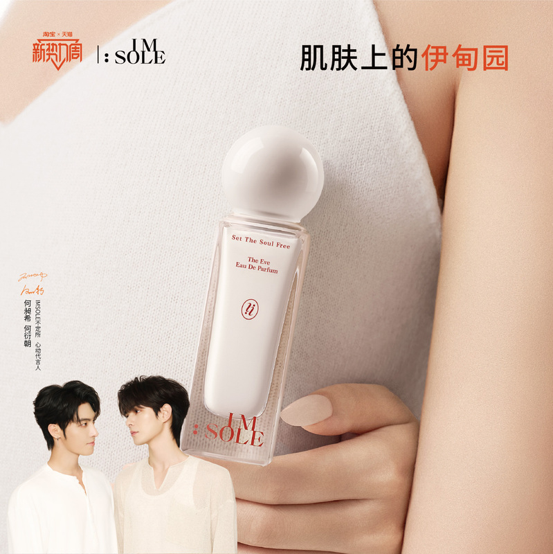 「Xichao Recommendation」Imsole Eve Alcohol-Free Perfume for Women, Long-Lasting Light Fragrance, No Alcohol Added 「Xichao Recommendation」Imsole Eve Alcohol-Free Perfume for Women, Long-Lasting Light Fragrance, No Alcohol Added