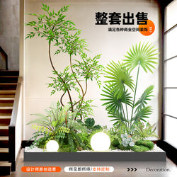 Artificial Green Plant Landscaping Combination Indoor Window Decoration Fake Flower Plant Landscape Courtyard Landscaping Arrangement Entrance