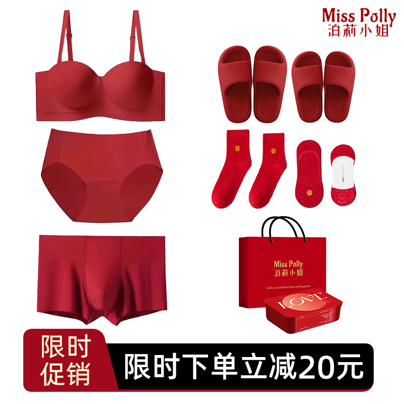 Red Wedding Lingerie Set for Bride and Groom, Couple Slippers, Men's and Women's Newlywed Push-Up Bra