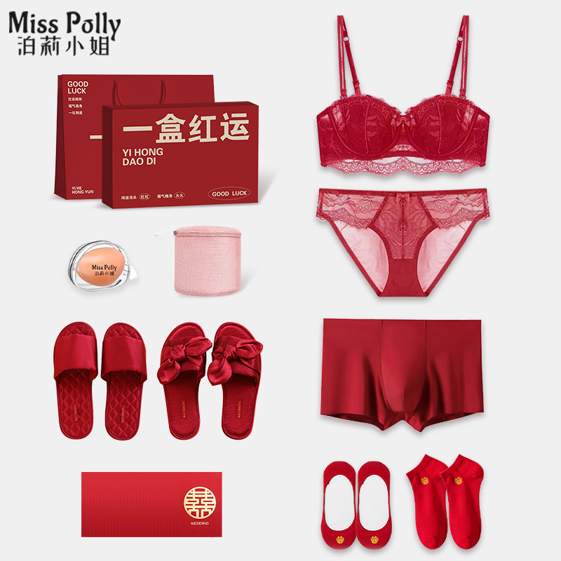 Red Wedding Underwear Set for Bride and Groom, Newlyweds, Pair of Slippers, Dowry Gift Box for Men and Women