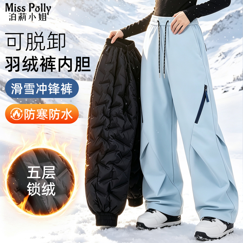 Ski-Specific Softshell Pants, Windproof and Waterproof, Outdoor Mountaineering, Fleece-Lined and Thickened, Unisex Cold-Proof Cotton Pants for Temperatures as Low as Minus 40 Degrees Ski-Specific Softshell Pants, Windproof and Waterproof, Outdoor Mountaineering, Fleece-Lined and Thickened, Unisex Cold-Proof Cotton Pants for Temperatures as Low as Minus 40 Degrees