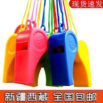 Xinjiang Tibet Whistle High Volume Whistle Childrens Toddler Whistle Sports Teacher Coach Specialized