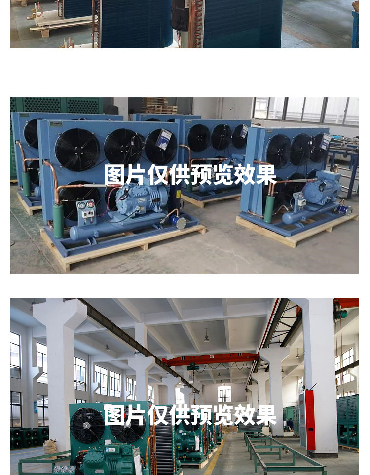 博润制冷大明半封闭风冷机组6WD-25.2冷库制冷机组压缩机制冷设备(pic16)