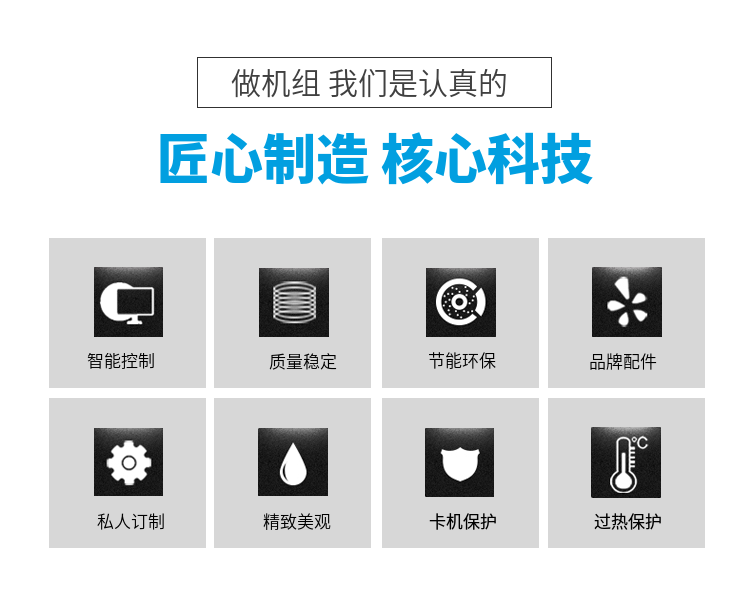 博润制冷40匹莱富康中低温螺杆机组SW3L4000冷库设备实力厂家优惠(pic8)