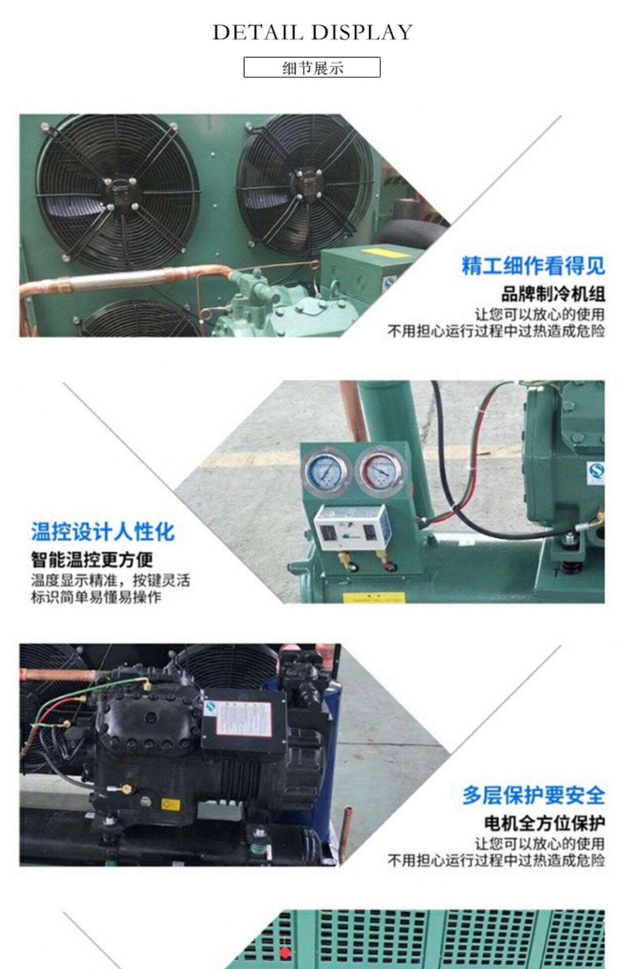 大明制冷DMZL半封闭冷库制冷机组冷冻压缩机冷冻冷藏全套制冷设备(pic5)
