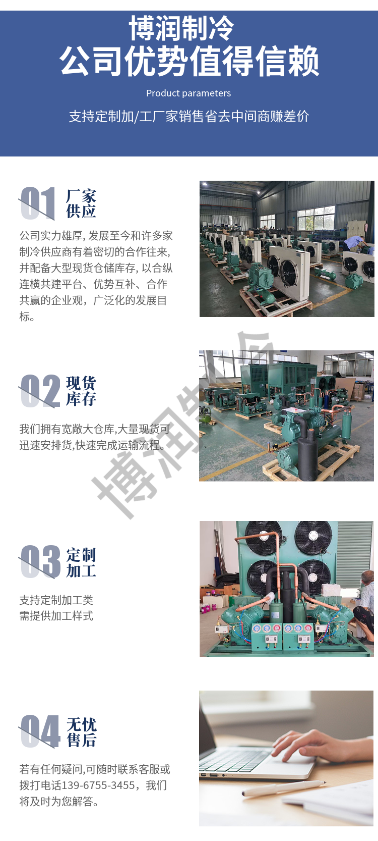 博润制冷厂批发冷库设备冷藏库用中低温吊顶式冷风机低噪音冷风机(pic17)