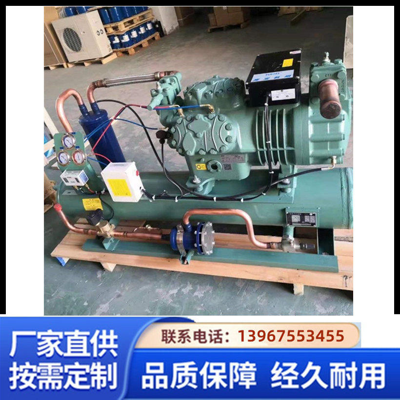博润制冷半封闭活塞水冷机组制冷机冷库冷藏冷冻设备中低温7P~40P(图2)