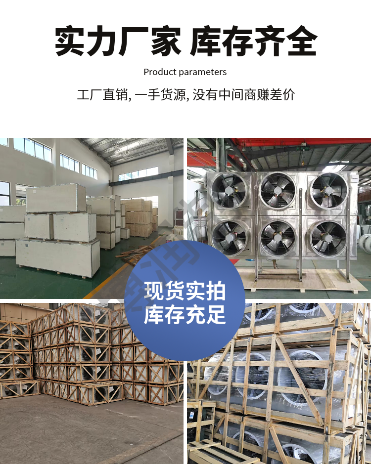 博润制冷厂批发冷库设备冷藏库用中低温吊顶式冷风机低噪音冷风机(pic14)