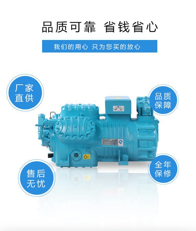 博莱特制冷YBF4H-15.2ZR半封闭式活塞压缩机制冷压缩机冷库机组(pic6)